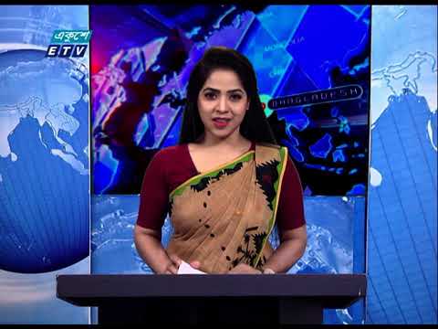 07 Pm News || সন্ধ্যা ০৭ টার সংবাদ || 11 February 2021 | ETV News
