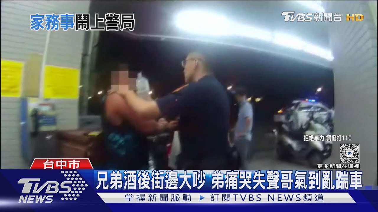 台中兄弟酒後失控互嗆!弟有傷人意圖 哥怒踹路人機車