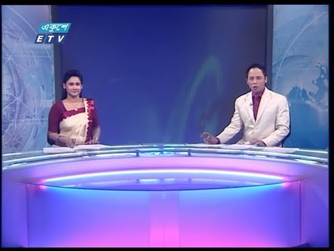 07 Pm News || সন্ধ্যা ৭ টার সংবাদ || 29 January 2020 || ETV News