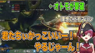 有能な部下（オトモ）を褒めちぎるマリン船長