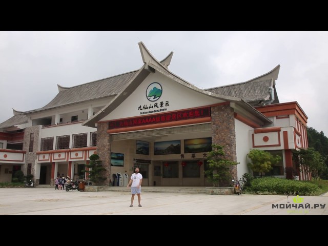 Китай, Фуцзянь. Природный парк Цзюсяньшань