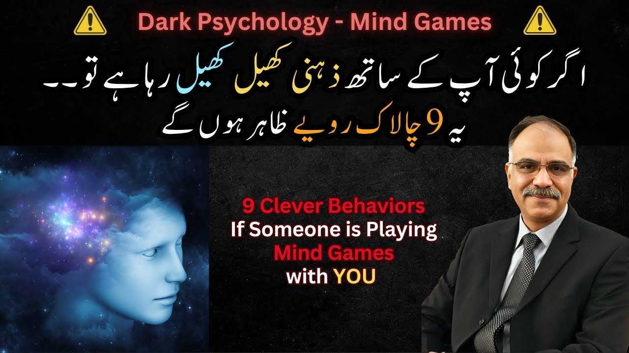 Detect Mind Games FAST with These 9 Sneaky Behaviors!
