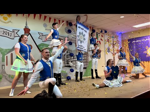 Tanzgarde- Alte Garde 1984 Bad Hönningen e.V.