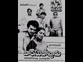 Varasudochadu 1988 Audio Jukebox 400thJukebox ఆదిత్య రివైండ్ రెట్�