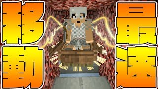 カズクラ19 はやっ ネザー最速移動する方法 マイクラ実況 Part40 تنزيل الموسيقى Mp3 مجانا