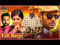 Detective Telugu Full HD Movie Vishal Prasanna Anu Emmanuel TFC Films