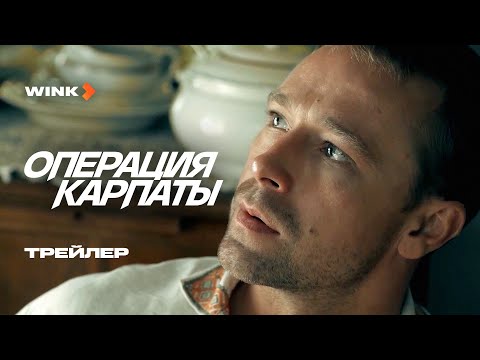 Трейлер