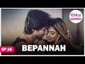BEPANNAH English Dubbed S1 E26 Latest Indian Series