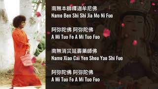Download lagu 南無本師釋迦牟尼佛 || Namo Ben Shi Shi Jia Mo Ni Fuo || Chinese Sai Bhajan mp3 Download lagu 南無本師釋迦牟尼佛 || Namo Ben Shi Shi Jia Mo Ni Fuo || Chinese Sai Bhajan mp3