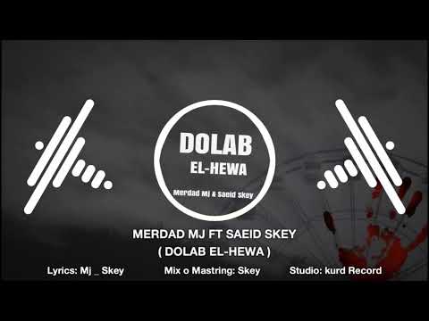 Mirdad Mj Ft Saeid Skey - ( Dolab El-Hewa ) 2020