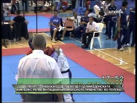 D1 Televizija VESTI 17 9 2013   Elena Stojcevska del od makedonskata reprezentacija vo kik boks vo P