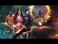 Naagin 5 Grand Finale Veer And Bani Die Episode 52 Surbhi Chandna Sharad Malhotra Mohit Sehgal