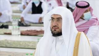مغربية بديعة للشيخ بندر بليلة من جامع ابن باز
