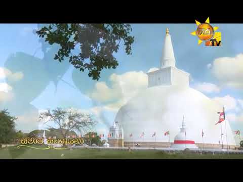 Hiru TV