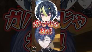 ラップバトルをする伊波ライと緋八マナと小柳ロウwww【にじさんじ/切り抜き】