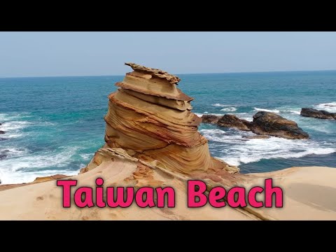 Beach || Taiwan Beach