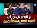 Nitin And Akhil Are Angry With Lucky Bhaskar Director Venky Atluri SakshiTVCinema