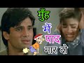 मुँह में पाद मार दो पाद कॉमेडी Sunil Shetty Paad Com