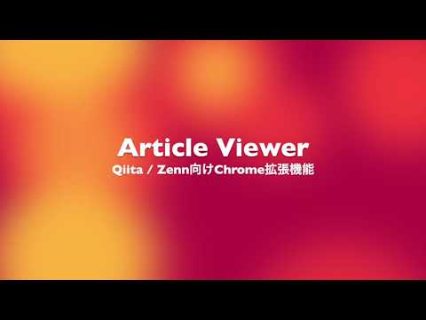 Item video thumbnail