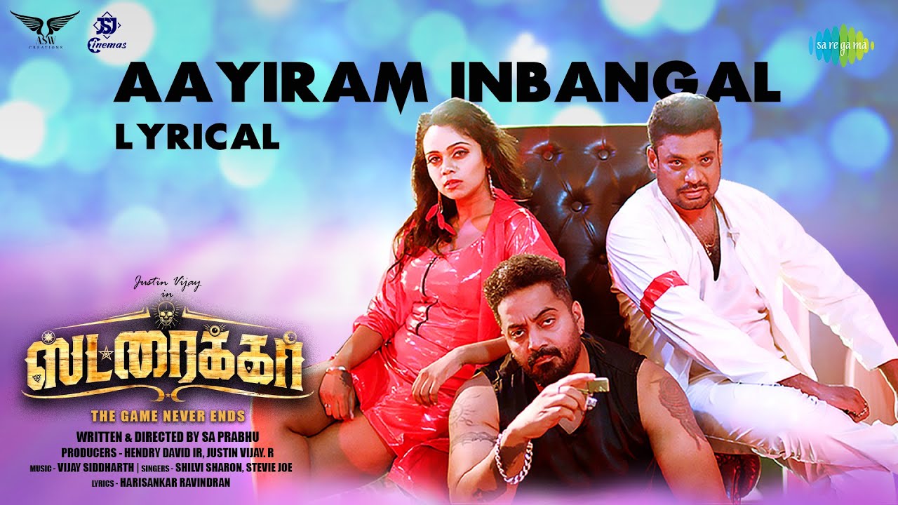 Aayiram Inbangal Song Lyrics | Striker | Shilvi Sharon