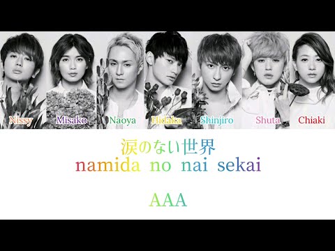 a Song Lyrics Namida No Nai Sekai 涙のない世界 Wattpad a Song Lyrics Namida No Nai Sekai 涙のない世界 Wattpad