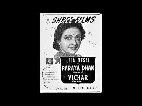 पूरनमासी आई हँसाती — वीडियो थंबनेल