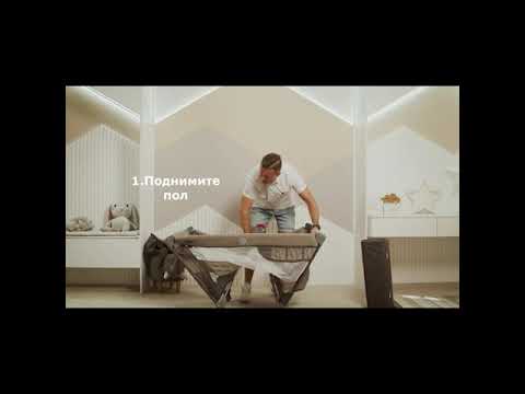 Миниатюра изображения товара Кровать-манеж Martin Noir Nearby (Andes Brown)