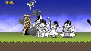 【謹賀新年】初動画でにゃんこ大戦争やってみた！[にゃんこ大戦争]