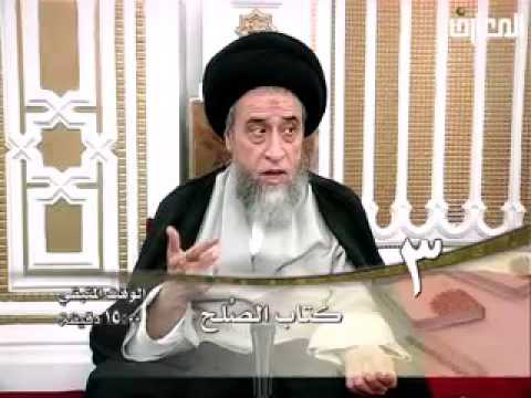 ⁣كتاب الصلح - 3 - سماحة السيد صباح شبر