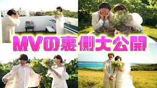 たかしの奥さん可愛すぎるやろ - 【君よメイキング】たかし夫婦の撮影裏側が幸せで溢れすぎている件について。