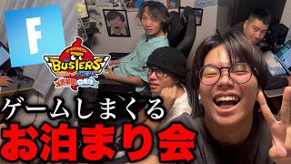 ゲーマー友達とお泊まり会をしたら一瞬で朝日が昇りましたwww