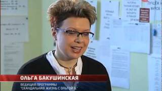 Скандал между Ольгой Бакушинской и Никитой Михалковым