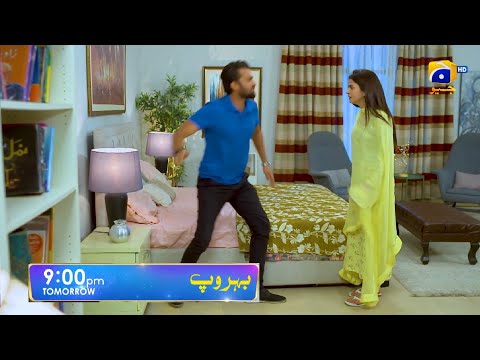 Behroop Episode 65 Promo | Behroop Episode 65 Teaser | Review | 20th June 2023