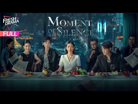 【Multi-sub】Moment of Silence EP01 | Bai Xuhan, Liu Yanqiao, Zhao Xixi | 此刻无声 | Fresh Drama