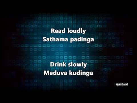 50 Tamil Sentences (06) - Learn Tamil through English!