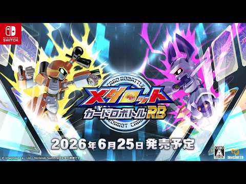 Announcement Trailer