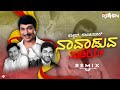 Naavaduva Nudiye Vs Venga Boys Mashup Dr Rajkumar