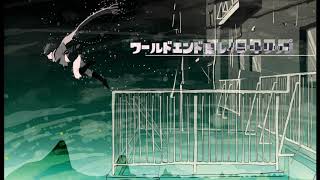 tetemori / ワールドエンドレイニートリップ【初音ミク】