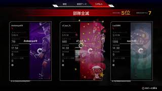 apex legends 朝練♪