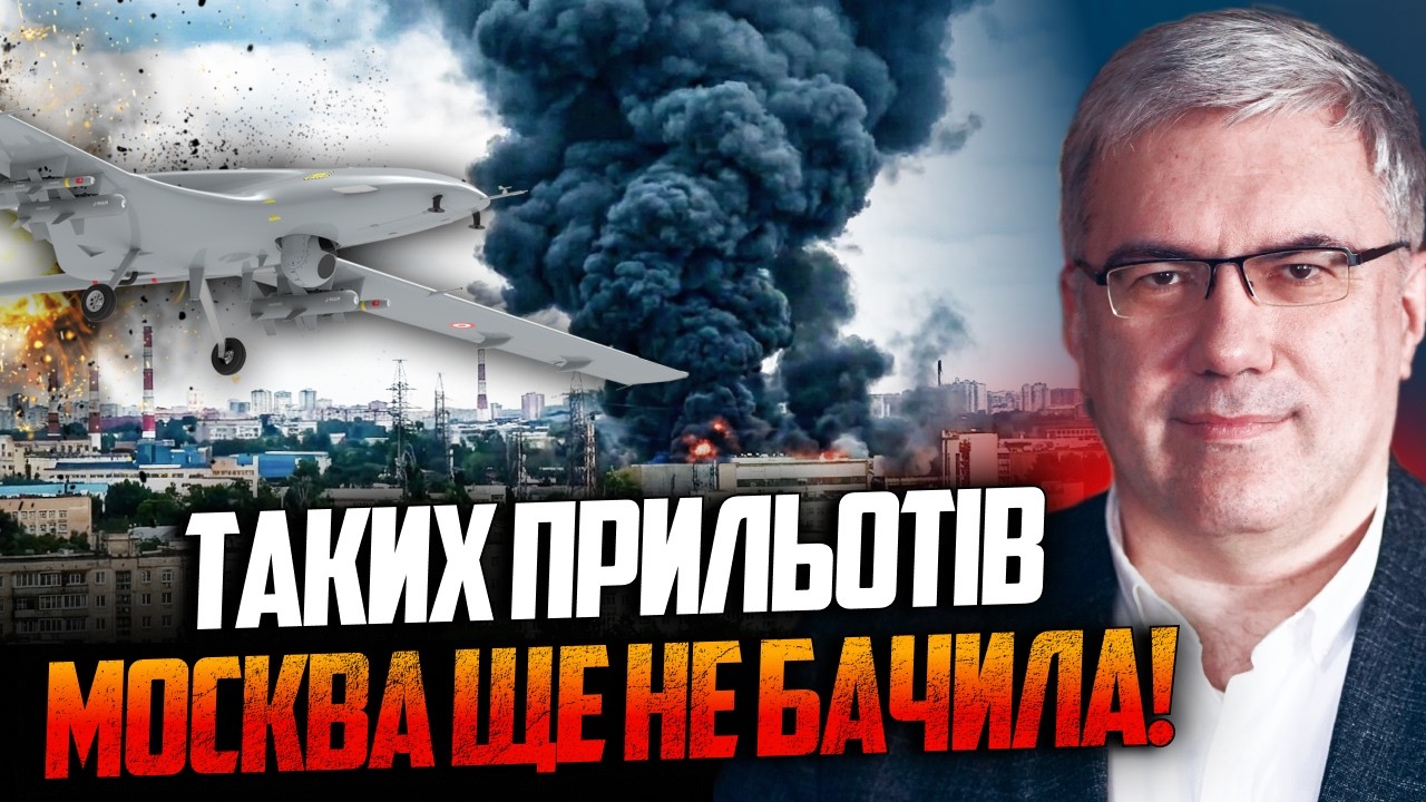 💥ДИВИТИСЬ ВСІМ! Нове відео ударів по Москві! путін в ауті! Наслідки для Крем?
