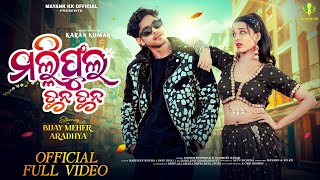 Download lagu MALLIFULA CHHANA CHHANA //NEW SAMBALPURI SONG //BIJAYA & ARADHYA//ASISH KUMBHAR//SAISMITA NAYAK mp3