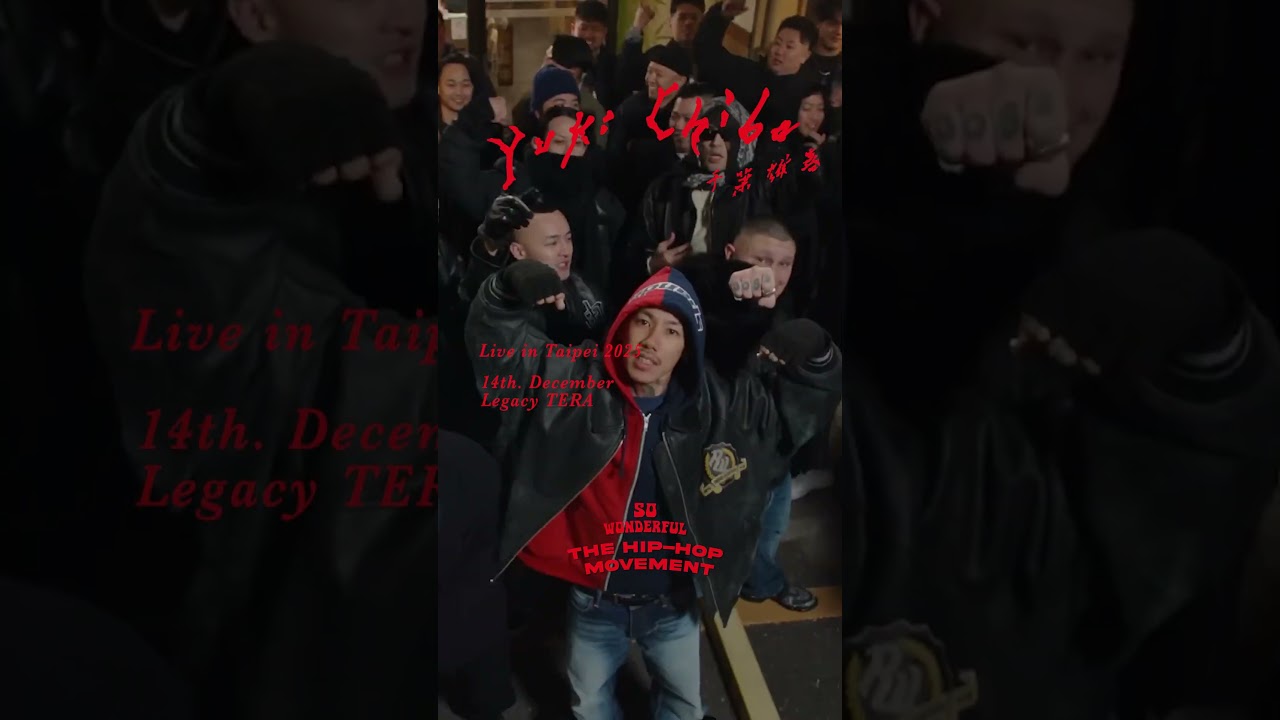 Yuki Chiba - Live in Taipei 2025  #shorts #YukiChiba #千葉雄喜 #Live