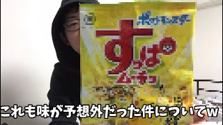 前回の続きだと思ってご覧下さい…