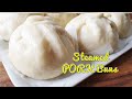 Making Easy And Delicious Steamed Pork Buns~Siopao