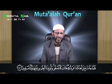 Ep#446 Muta'alah Qur'ān Surah Al-Naml l Verse No. 36-44 Mu'allim Kaleem Ullah Khan |Lang. Kashmiri