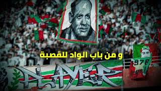 بابيشو درويش القلعة ️