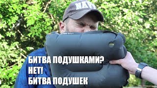 Подушка для рыбалки надувная