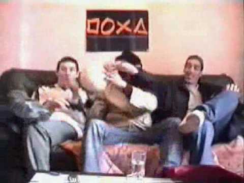 Clip LA DOXA  "J'RapJ'M'enFouT" 2001