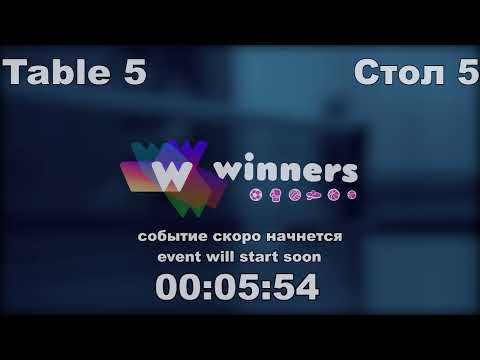 WINners Cup Table 5 01.12.2020 Konovalov Denis - Galich Andrey