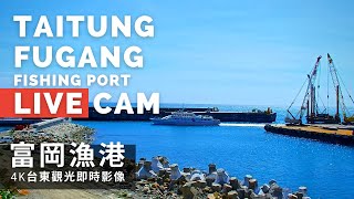 富岡漁港